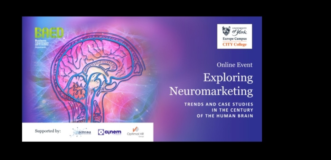 Διαδικτυακή εκδήλωση για το Neuromarketing από το CITY College, University of York Europe Campus