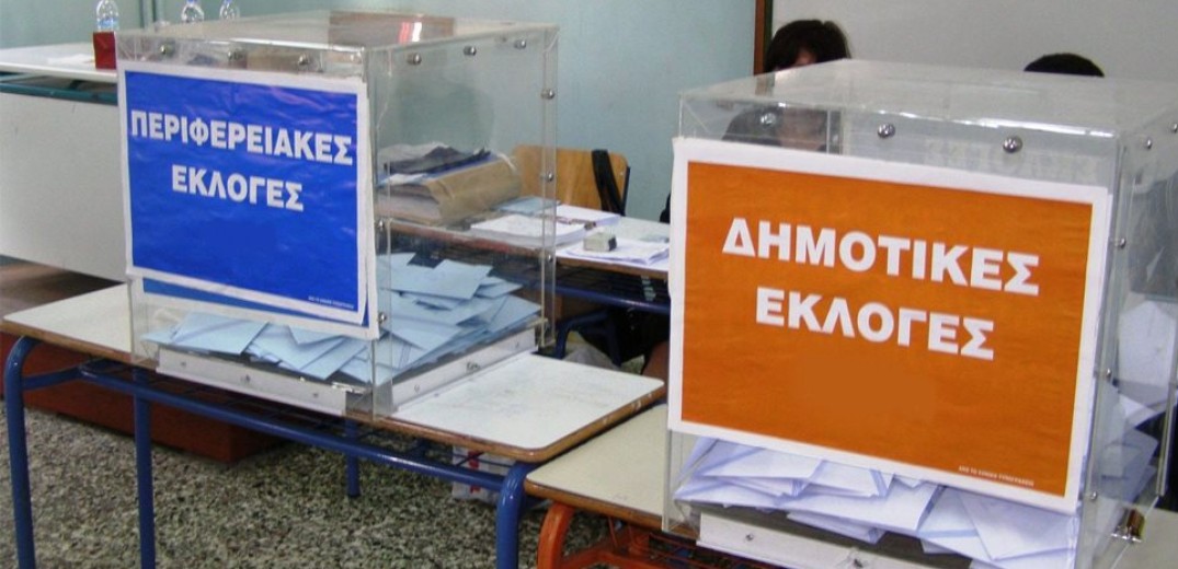Μια πόλη ίση με τη Θεσσαλονίκη οι υποψήφιοι στις δημοτικές και περιφερειακές εκλογές. Του Νίκου Ηλιάδη