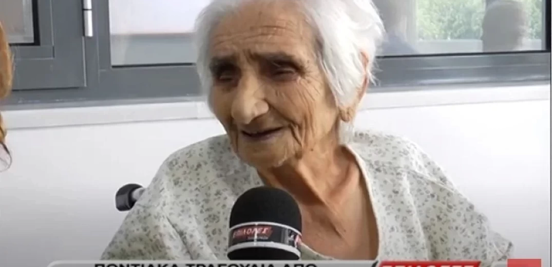 Συγκίνηση στις Σέρρες: Η γιαγιά Σοφία, 103 ετών, τραγουδά ποντιακά και διηγείται… (βίντεο)