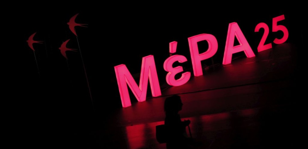ΜέΡΑ 25: Κόλαφος για την κυβέρνηση Μητσοτάκη οι αποκαλύψεις για τις υποκλοπές