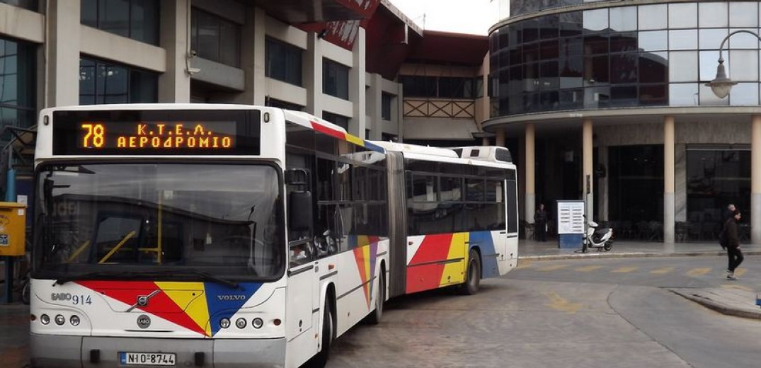 ΟΑΣΘ: Δύο επιπλέον λεωφορεία στο αεροδρόμιο «Μακεδονία»