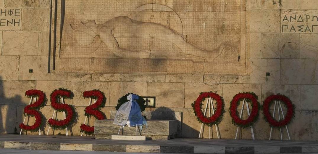 Τα μηνύματα των ομάδων της Θεσσαλονίκης για την Ημέρα Μνήμης της Γενοκτονίας του Ποντιακού Ελληνισμού
