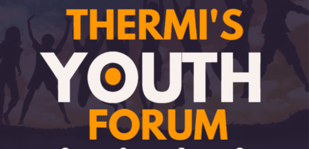 Θέρμη: Διήμερο forum μελών δημοτικών συμβουλίων νέων