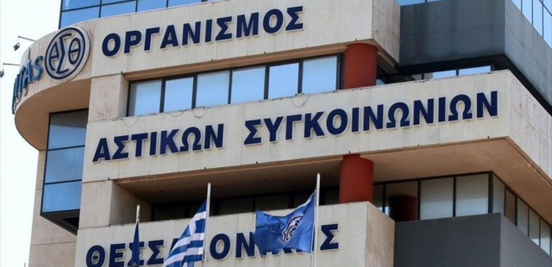 Θεσσαλονίκη: Τροχαία και ΟΑΣΘ θα συνεχίσουν να συνεργάζονται για την ταχύτερη κυκλοφορία των λεωφορείων