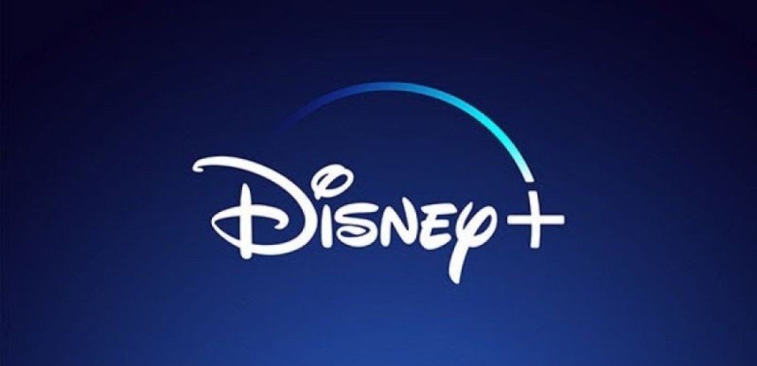 Διαθέσιμη από σήμερα η πλατφόρμα του Disney+ στην Ελλάδα
