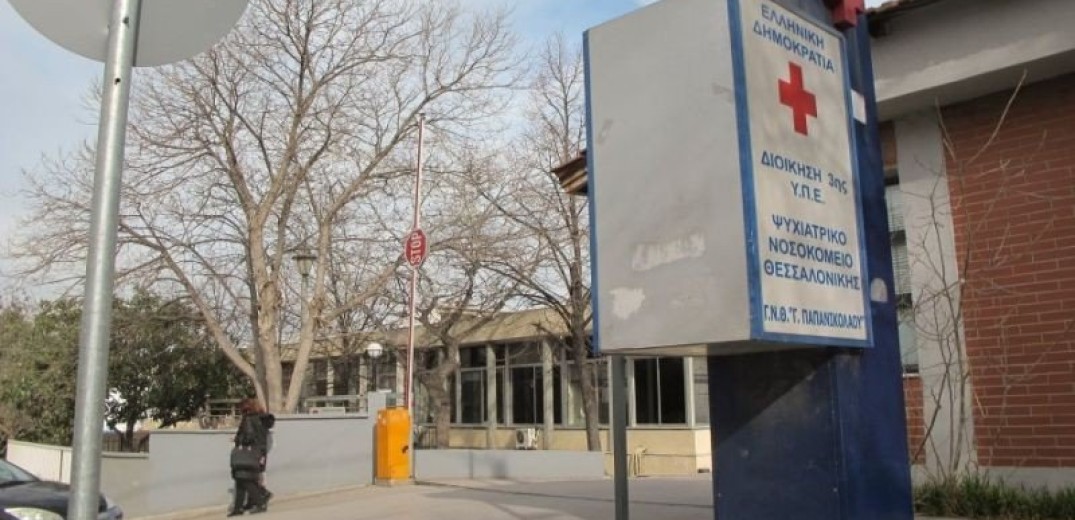 Χωρίς κλιματισμό το Ψυχιατρικό Νοσοκομείο Θεσσαλονίκης - Αφόρητες συνθήκες για ασθενείς και προσωπικό