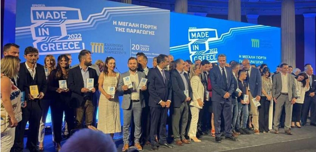 Βραβεύσεις της Interplast στον διαγωνισμό Made in Greece 2022 