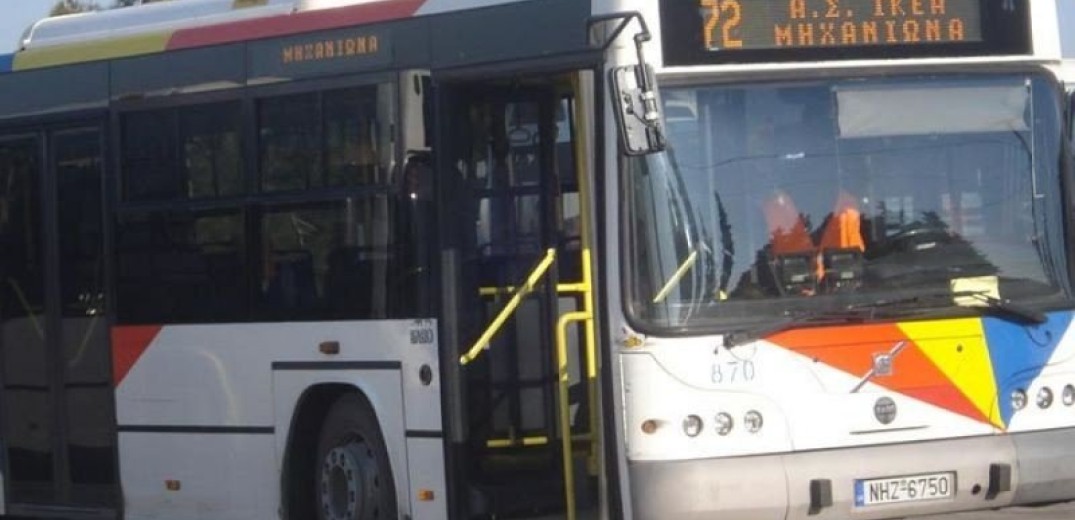  Από σήμερα τα εξπρές λεωφορεία του ΟΑΣΘ για τις κοντινές παραλίες της Θεσσαλονίκης