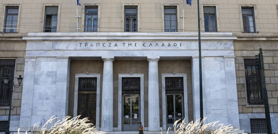 Έκθεση Χρηματοπιστωτικής Σταθερότητας: Οι ελληνικές τράπεζες σε καλύτερη θέση έναντι πιθανών αναταράξεων