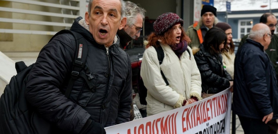 Διαμαρτυρία εκπαιδευτικών στη διεύθυνση πρωτοβάθμιας και δευτεροβάθμιας εκπαίδευσης στη Σταυρούπολη (video)