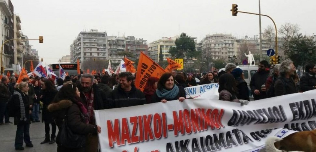 Στους δρόμους της Θεσσαλονίκης σήμερα οι εκπαιδευτικοί