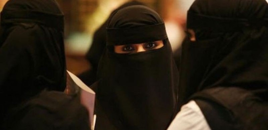Σαουδική Αραβία: Οι γυναίκες θα ενημερώνονται για το διαζύγιό τους με... sms&#33;