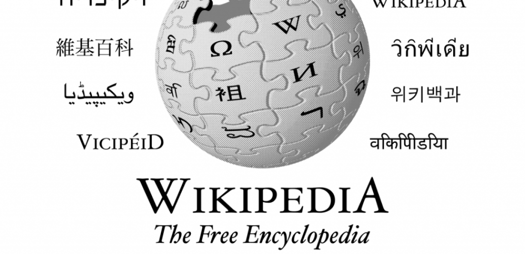 Τι έψαξαν οι Έλληνες στη wikipedia για το έτος 2018;