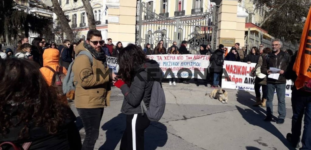 Συγκέντρωση και πορεία διαμαρτυρίας εκπαιδευτικών στη Θεσσαλονίκη