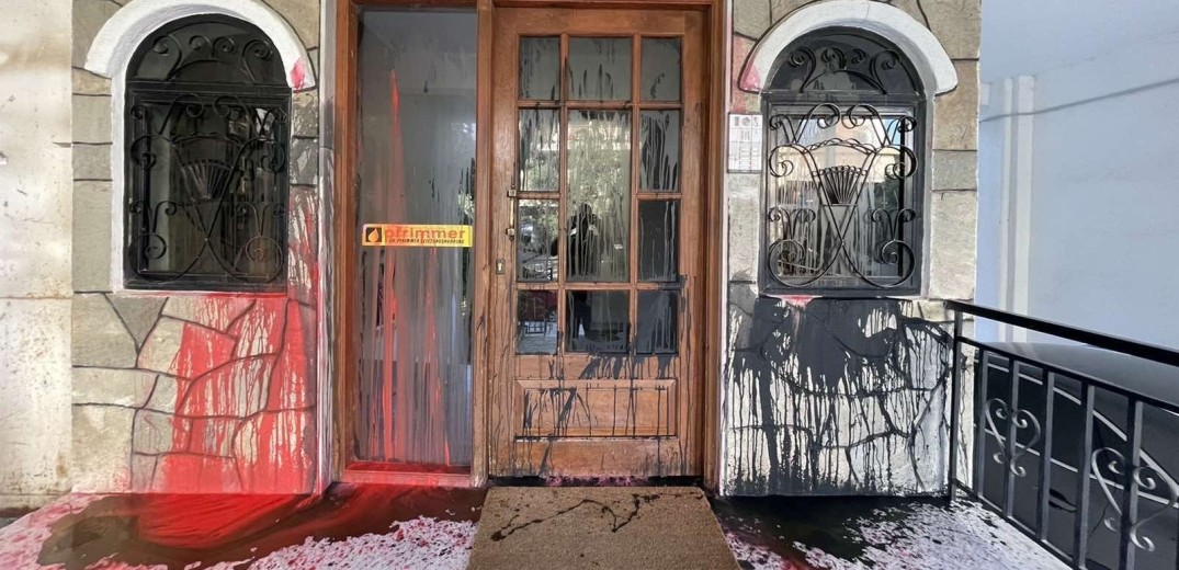 Επίθεση με μπογιές στο σπίτι του βουλευτή της ΝΔ, Σάββα Αναστασιάδη (φωτ.)