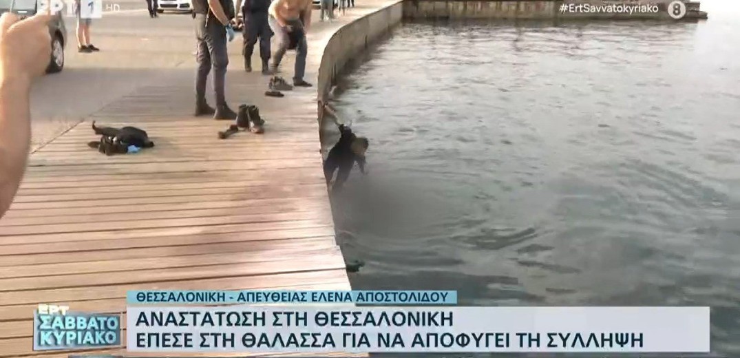Επεισοδιακή σύλληψη άνδρα στη Θεσσαλονίκη - Έπεσε στον Θερμαϊκό με τις χειροπέδες