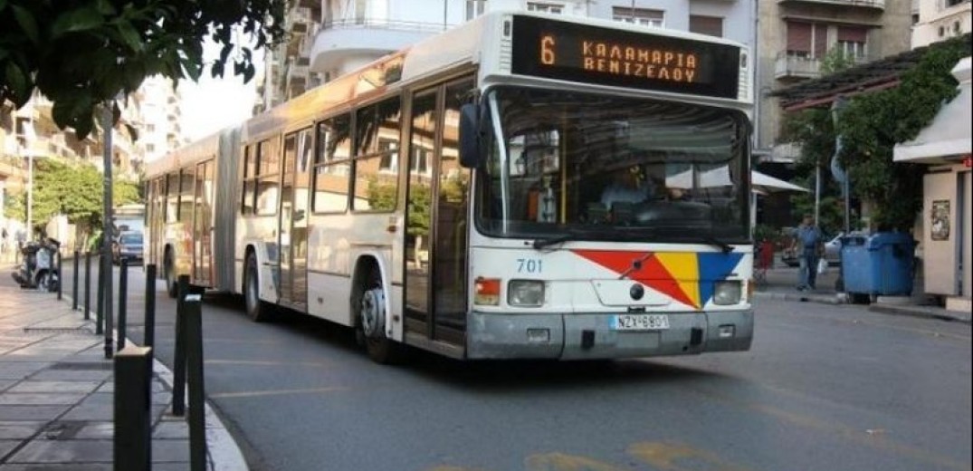 Θεσσαλονίκη:  Κάμερες ξανά στις λεωφορειολωρίδες - Πόσο θα είναι το πρόστιμο - Τι θα ισχύσει με τα ταξί (βίντεο)