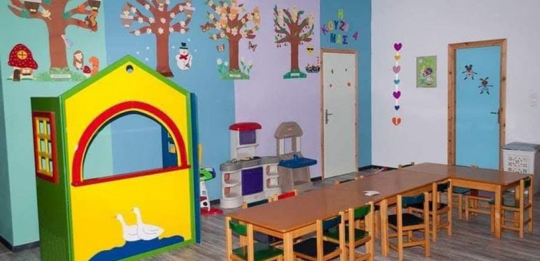 Δωρεάν στα ΚΔΑΠ επιπλέον 1.228 παιδιά του δήμου Νεάπολης-Συκεών