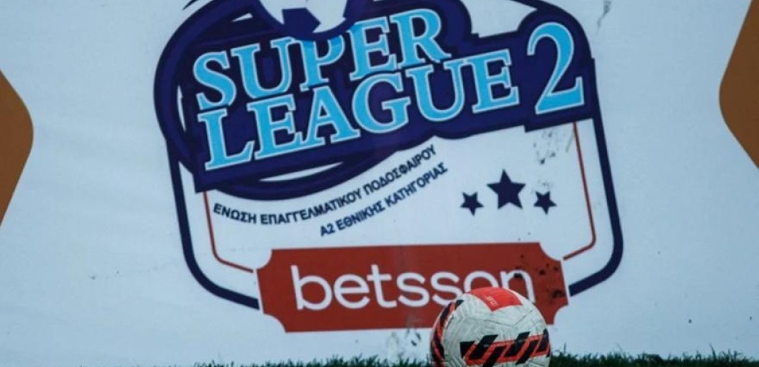 Super League 2: Απειλεί ότι θα προσφύγει στο Διαιτητικό Δικαστήριο ο Λεουτσάκος