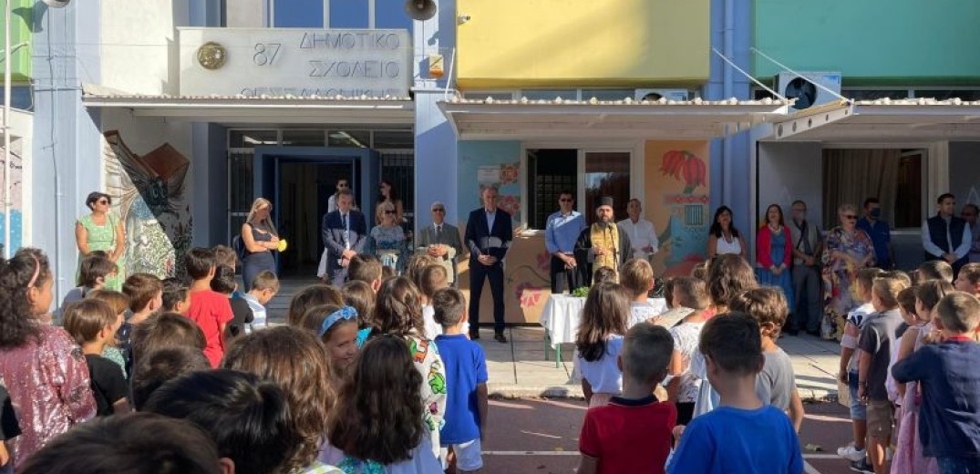 Χτύπησε το πρώτο κουδούνι για τους μαθητές του 87ου δημοτικού σχολείου Θεσσαλονίκης (βίντεο, φωτ.)