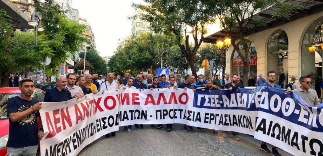 Πανελλαδική 24ωρη απεργία: Οι κινητοποιήσεις στη Θεσσαλονίκη - Στάσεις εργασίας στον ΟΑΣΘ