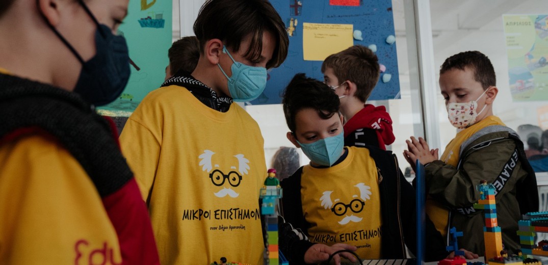 Χαλκιδική: Oι «μικροί Επιστήμονες» στο Δήμο Αριστοτέλη