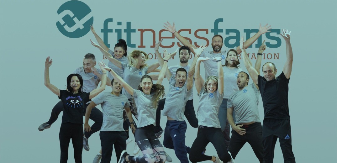 Fitness Fans: Η απόλυτη εμπειρία εκγύμνασης που αναβαθμίζει την ποιότητα ζωής και αναμορφώνει το σώμα
