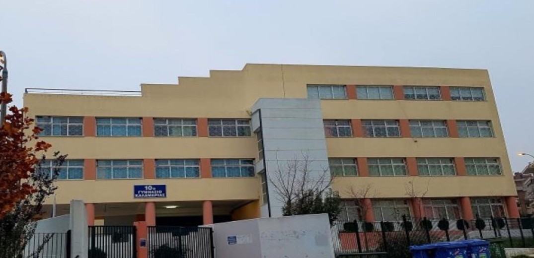 Καλαμαριά: Πυρά Δαρδαμανέλη κατά αντιπολίτευσης για τα σχολεία - «Δικαιώθηκε μια διοίκηση που πάλεψε, όταν οι άλλοι τη γιουχάιζαν»