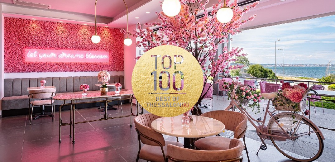 Pink Dot café: Ένας ονειρεμένος χώρος που έχει κλέψει τις καρδιές μας