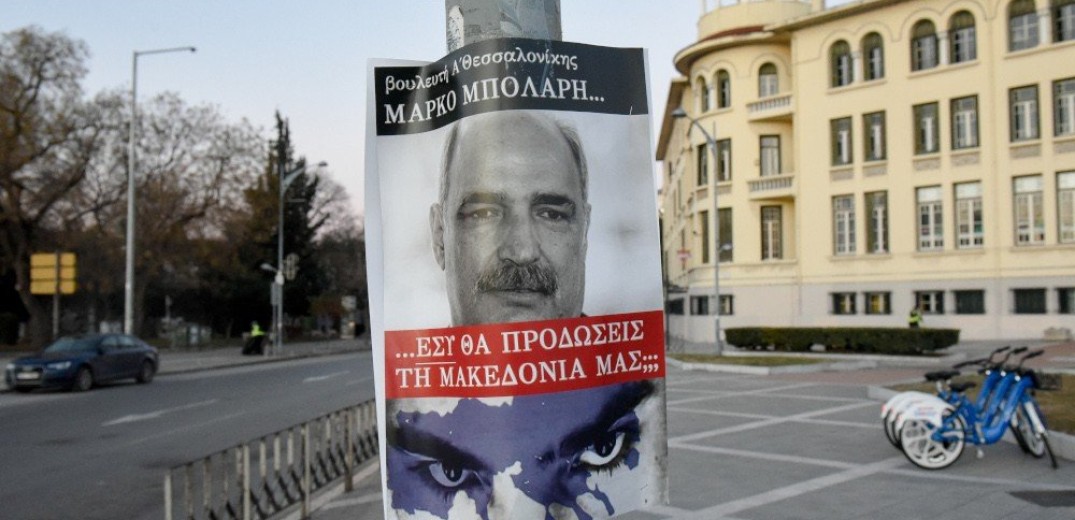 ΣΥΡΙΖΑ Θεσσαλονίκης: Φασιστική τακτική οι αφίσες