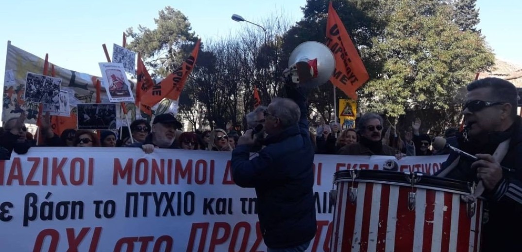 Θεσσαλονίκη: Στο ΥΜΑΘ η πορεία των εκπαιδευτικών (video)