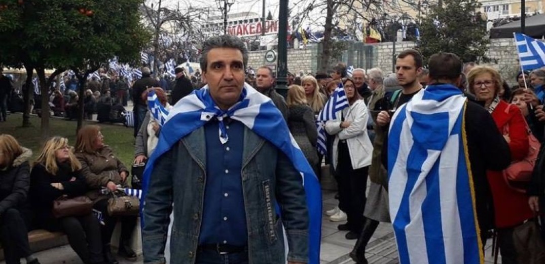 Α. Φωκάς: Ο ελληνικός λαός θα συνεχίσει να μάχεται για την κατάργηση της Συμφωνίας των Πρεσπών 