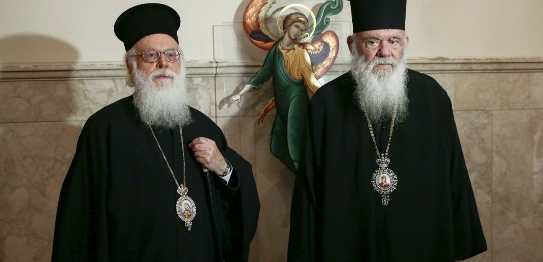 Με τον αρχιεπίσκοπο Τιράνων Αναστάσιο συναντήθηκε ο αρχιεπίσκοπος Ιερώνυμος