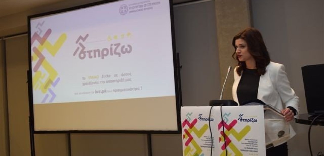 Κατερίνα Νοτοπούλου: Να κρατήσουμε ζωντανή την αξιοπρέπεια και την κοινωνική συνοχή