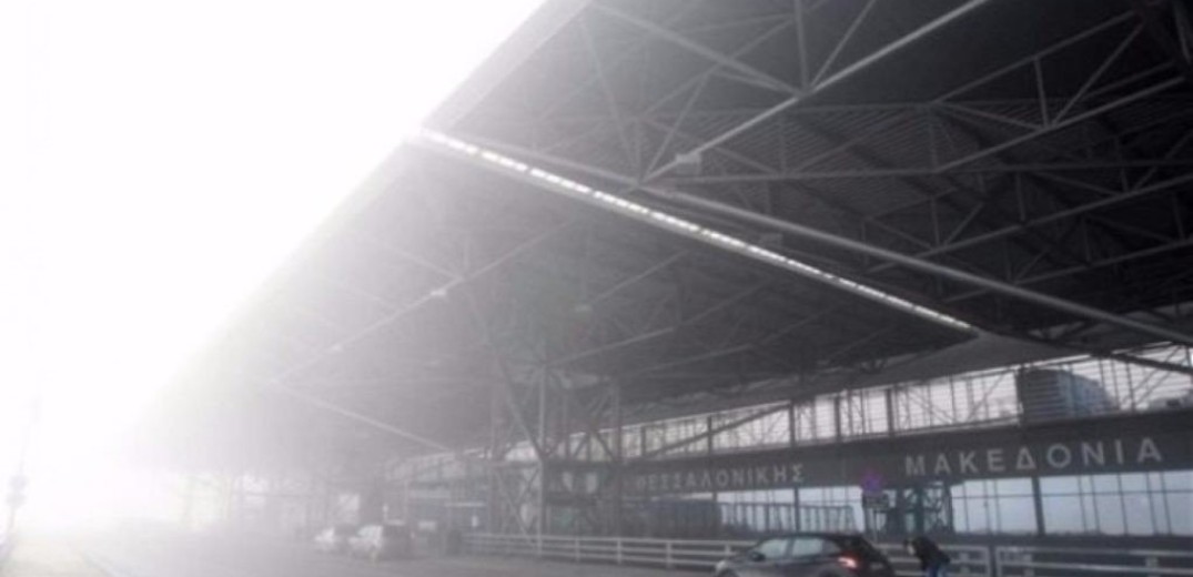 Προβλήματα λόγω ομίχλης στο αεροδρόμιο &quot;Μακεδονία&quot; 