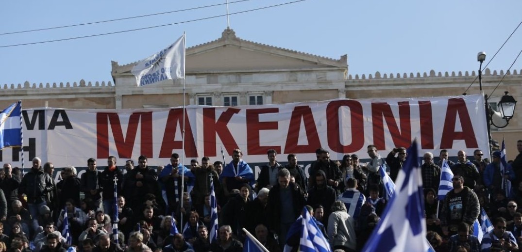 &quot;Πλημμύρισε&quot; η πλατεία Συντάγματος για το συλλαλητήριο για τη Μακεδονία (photos & video) 