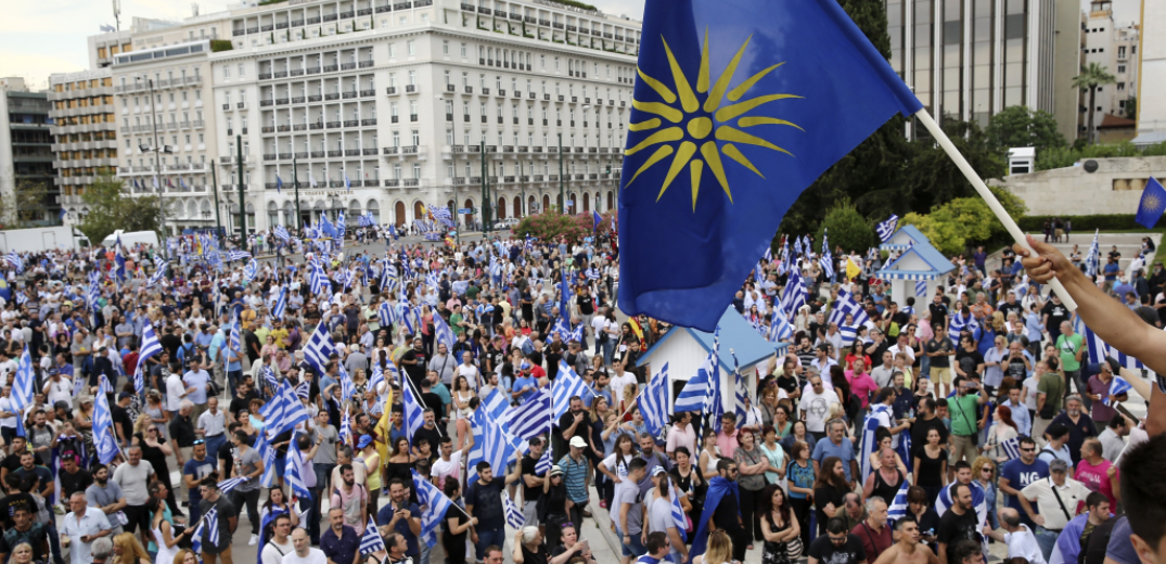 Ορίστηκε συλλαλητήριο για τη Μακεδονία 
