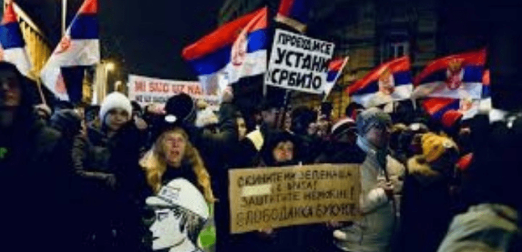 Διαδήλωση Σέρβων στο Βελιγράδι