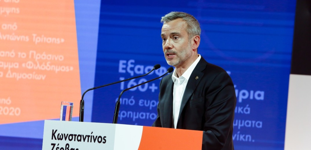 Την πρώτη «ενδεκάδα» για τις εκλογές 2023 ανακοίνωσε ο Κωνσταντίνος Ζέρβας