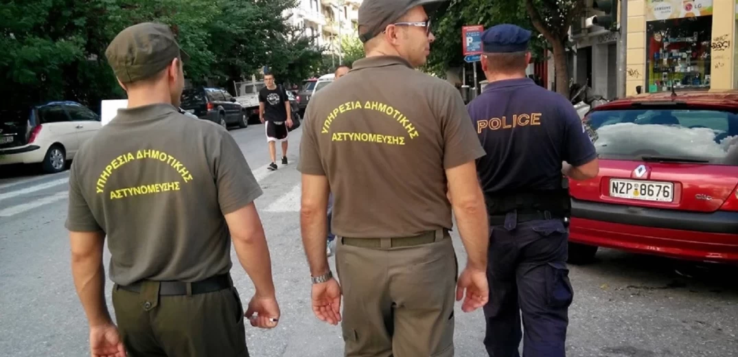 Δημοτική αστυνομία: Γίνεται μια κανονική αστυνομία που θα εκπαιδευτεί για να μπορεί να προβαίνει και σε συλλήψεις