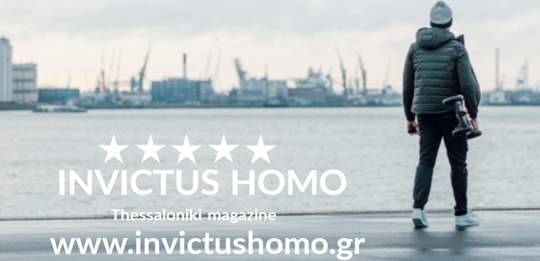 Invictus Homo: «Ακατανίκητο» ανδρικό στυλ και γοητεία