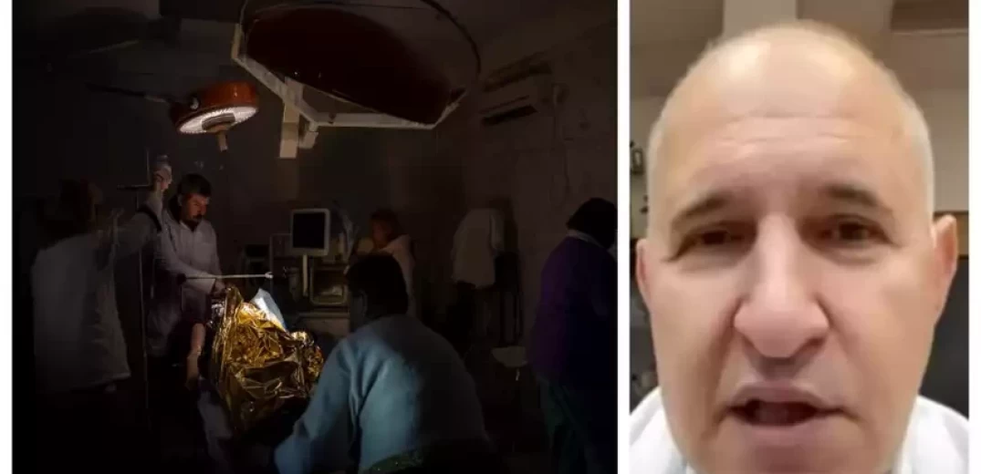 Ουκρανία: Έλληνας Πόντιος ο γιατρός που έκανε εγχείρηση καρδιάς σε παιδί μέσα στο σκοτάδι (βίντεο)