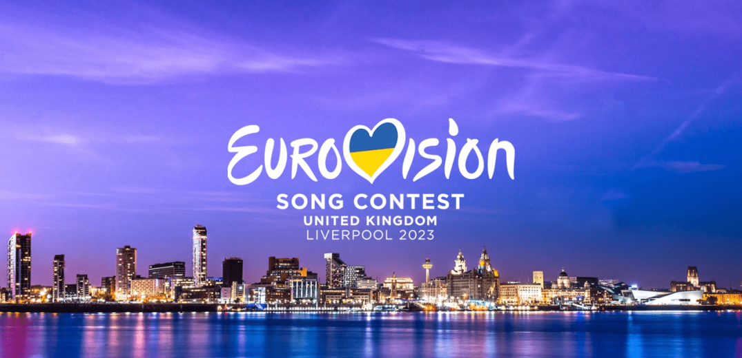 Eurovision 2023: Xώρα - φαβορί θα διαγωνιστεί με άλλο όνομα (βίντεο)