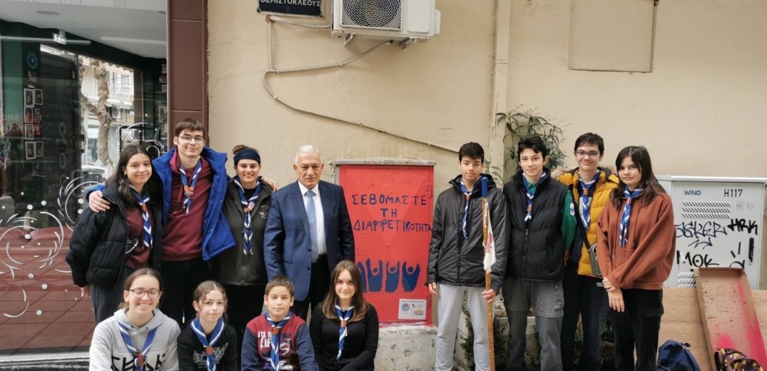 Θεσσαλονίκη: Παιδιά έβαψαν τα ΚΑΦΑΟ στους Αμπελόκηπους 