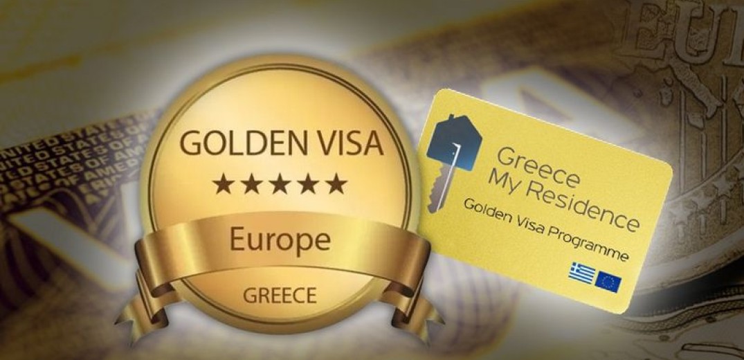 Θεσσαλονίκη - κτηματαγορά: «Ανθρωποδιώχτης» η νέα Golden Visa 
