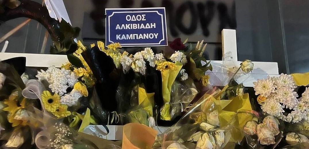 Δίκη για τη δολοφονία του Άλκη Καμπανού: Αύριο ξεκινούν οι απολογίες των 12 κατηγορούμενων