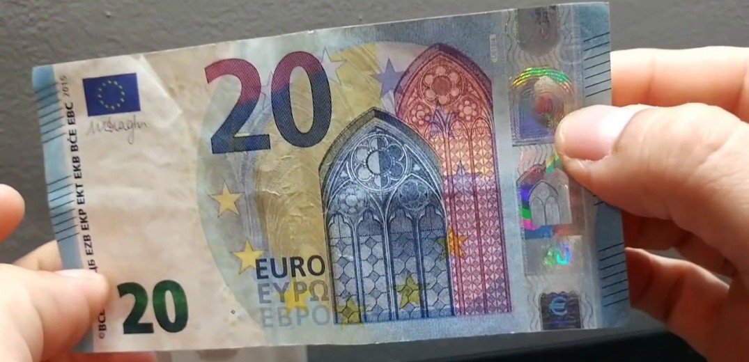 ΕΚΤ: 376.000 πλαστά χαρτονομίσματα ευρώ αποσύρθηκαν το 2022