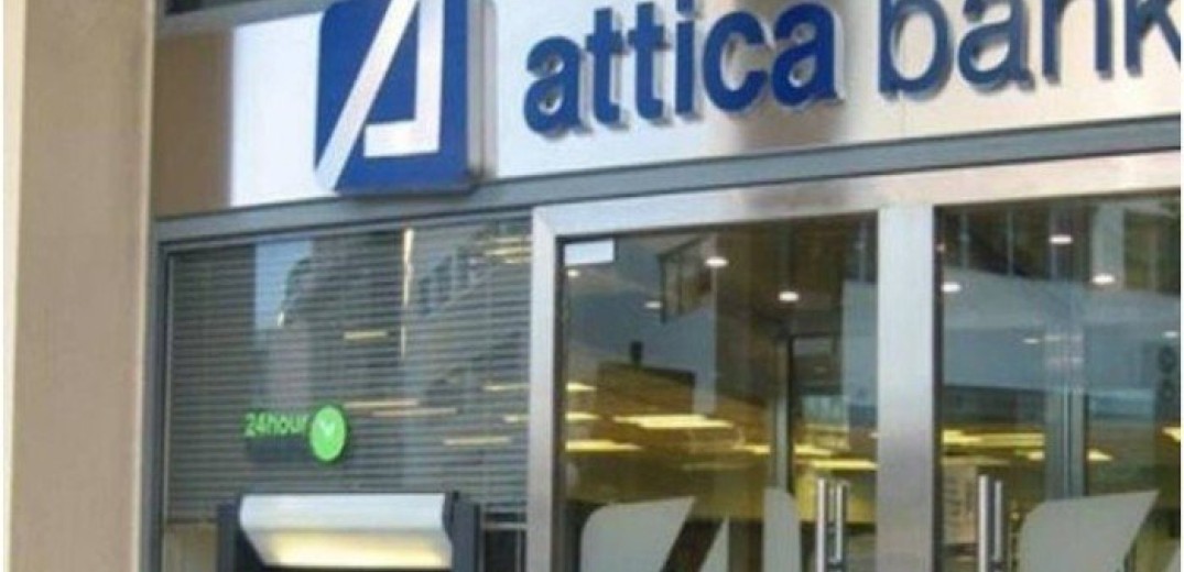 Αttica Bank: Ενισχύεται η διοικητική ομάδα της τράπεζας
