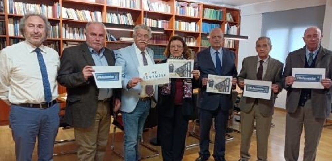 Θεσσαλονίκη: Ημέρα μνήμης για τα θύματα του Ολοκαυτώματος