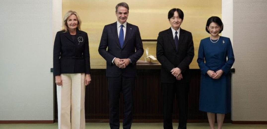 Επίσκεψη Μητσοτάκη σε Ιαπωνία: Συνάντηση με τον πρίγκιπα διάδοχο και τον πρόεδρο της Βουλής (φωτ.)